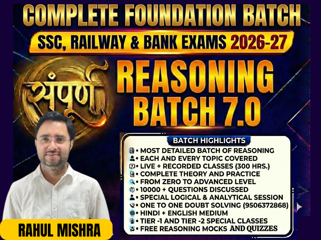 Sampoorna Reasoning Batch 7.0 For BANKING, SSC & RAILWAY EXAMS 2026-27