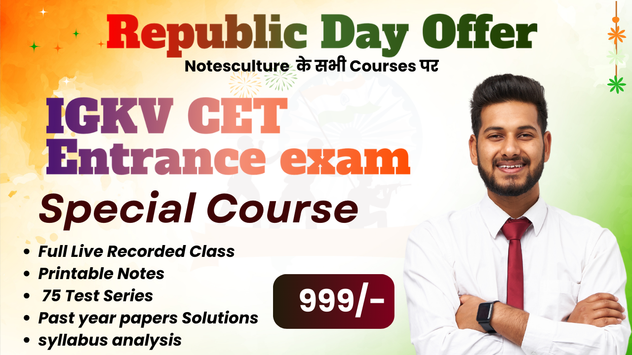 Pre -PG / IGKV - CET Entrance exam / M.Sc. Entrance Exam (2025)
