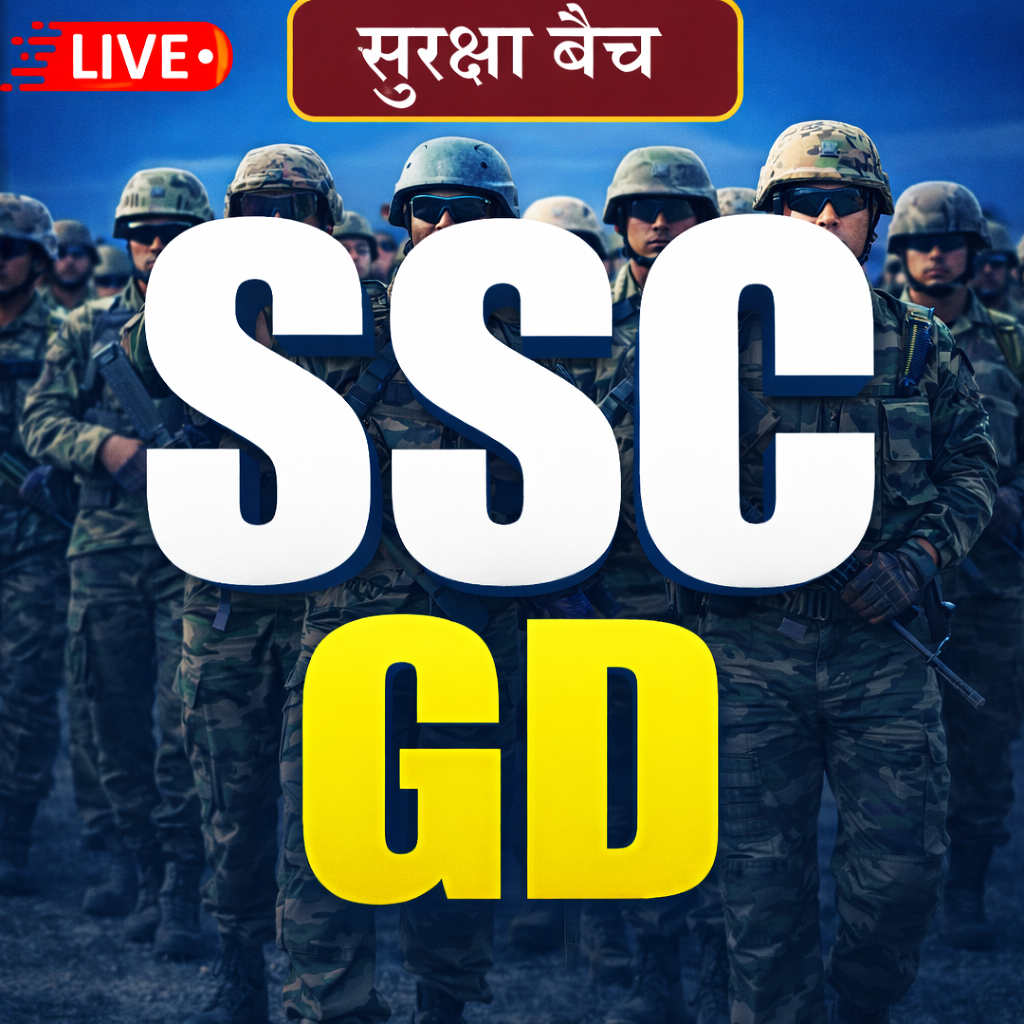 SSC-GD Constable  Classroom ( 104 )