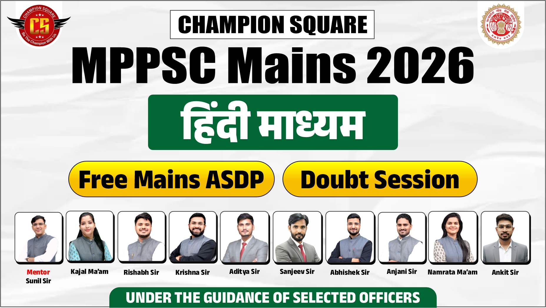 MPPSC MAINS BATCH 2026 || Hindi Medium  CSM26