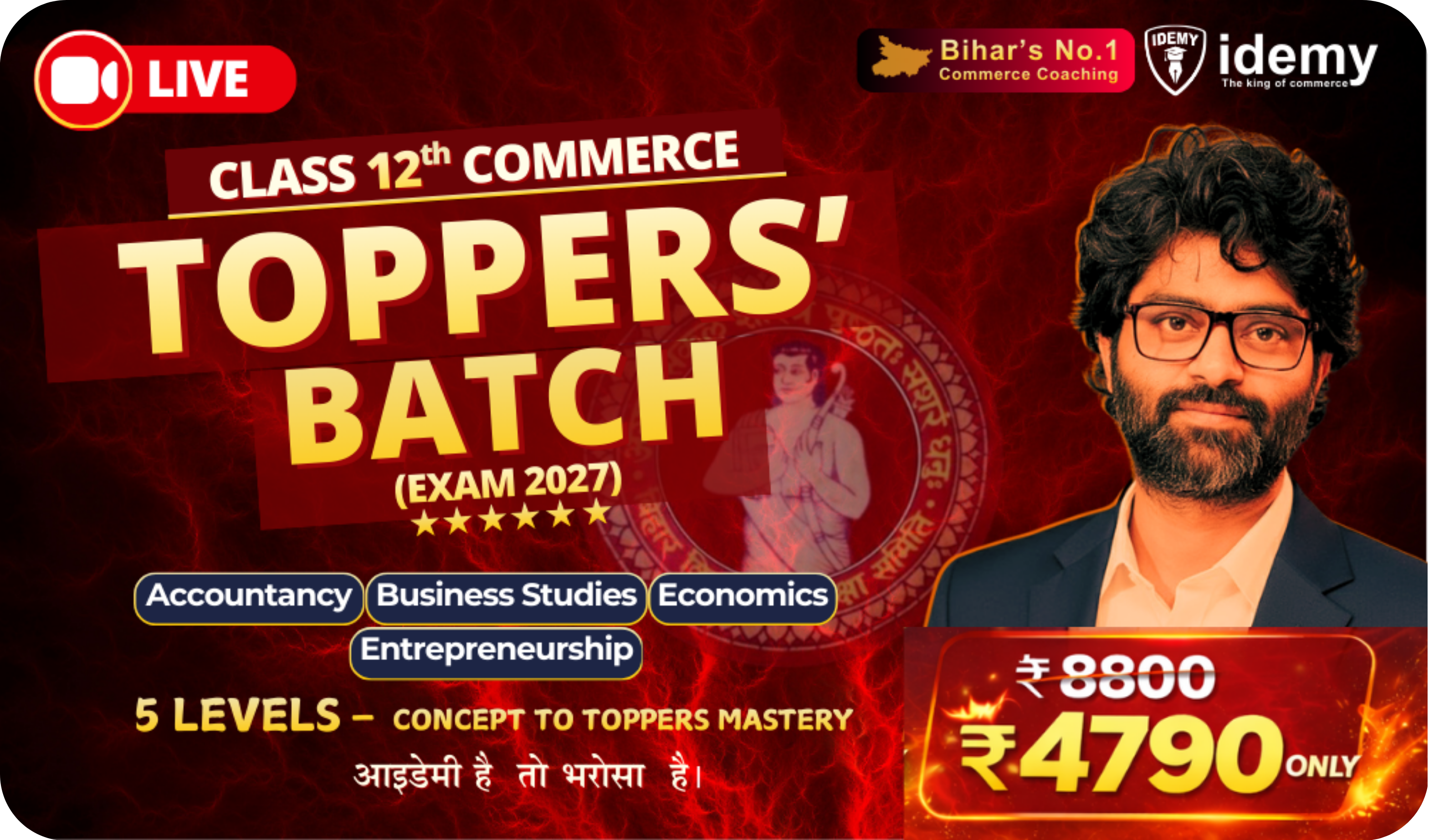 🔴LIVE  | Toppers Batch | 5Levels | Class-12th | Exam 2027