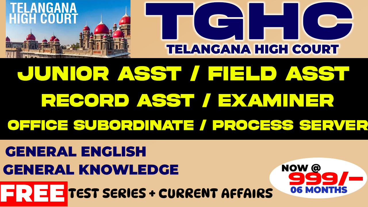 Telangana High Court Special Course