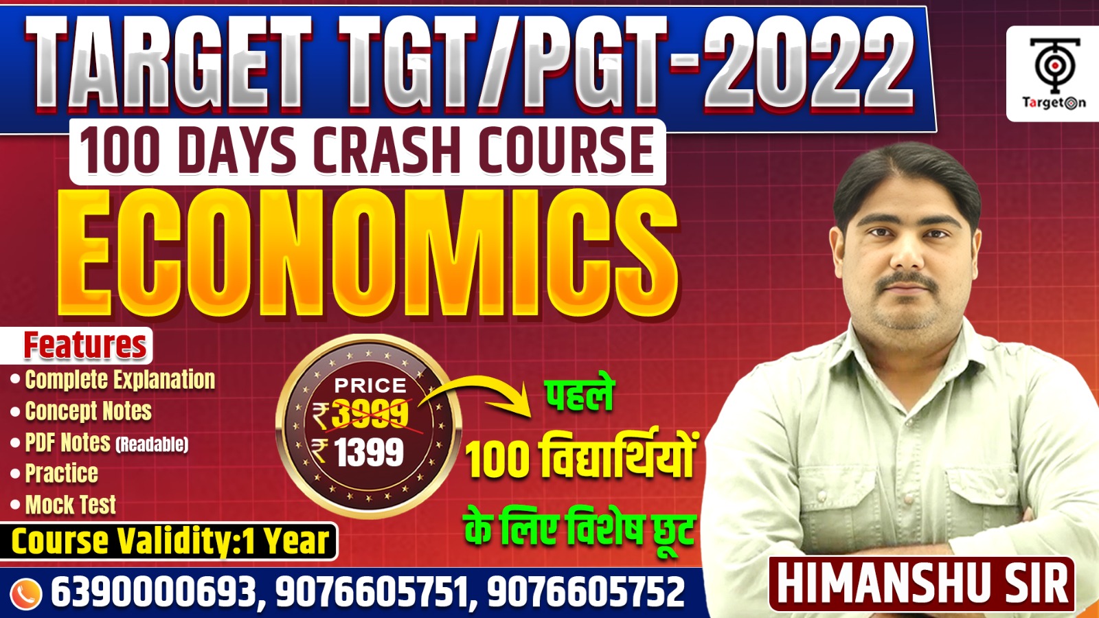 TARGET TGT/PGT 2022 - Economics - Crash Course