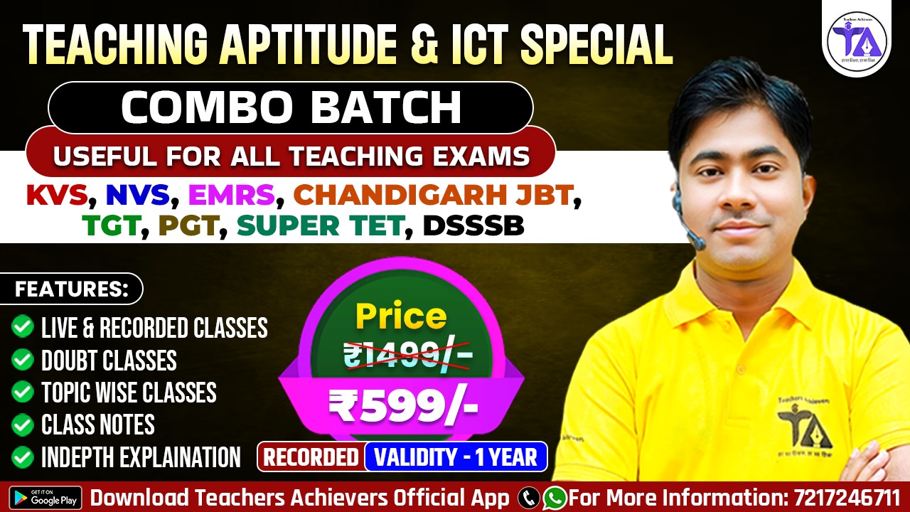 🔥 TEACHING APTITUDE & ICT SPECIAL – COMBO BATCH 🔥