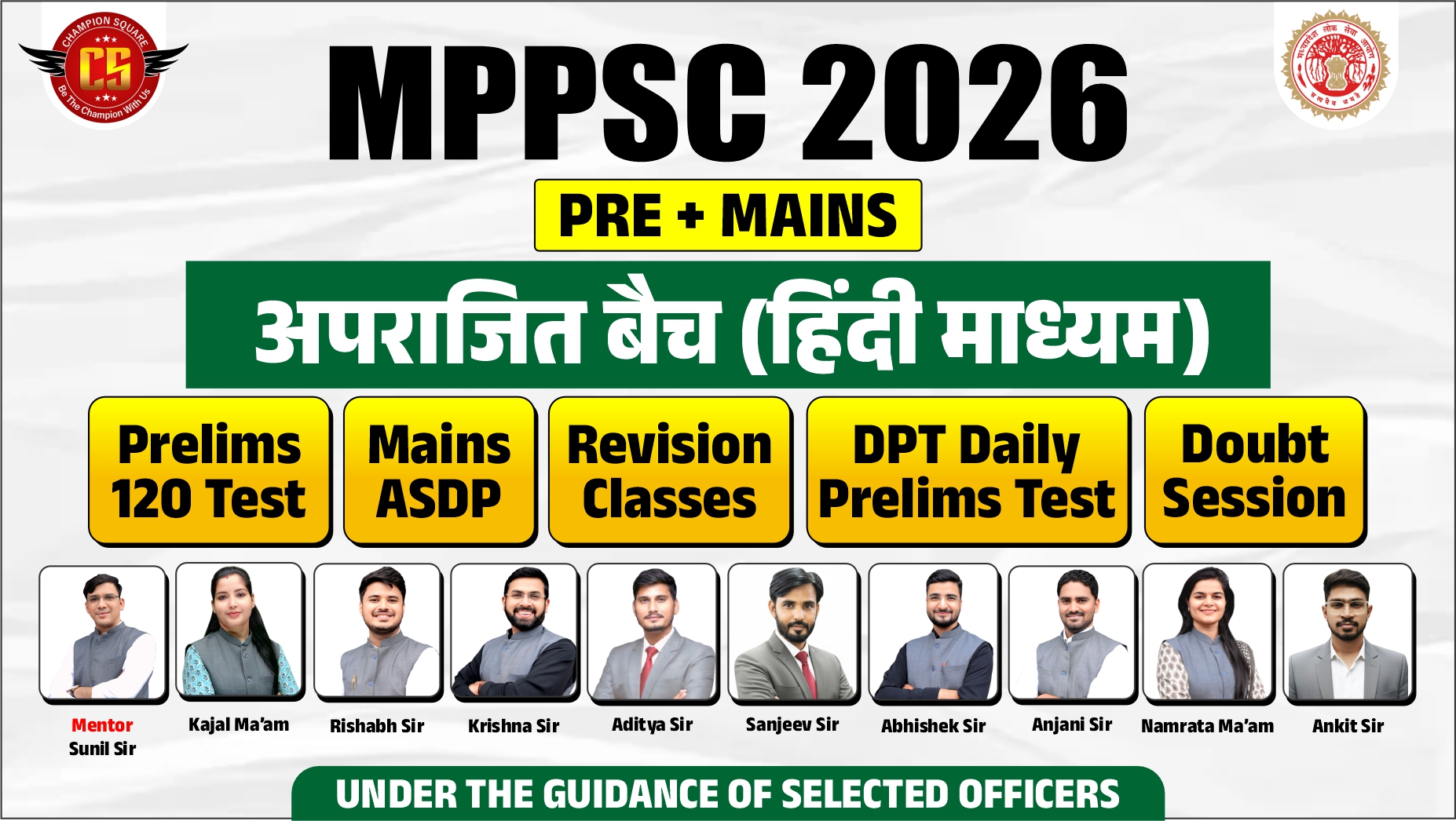 अपराजित बैच 2026 | हिन्दी माध्यम |MPPSC Pre+Mains | Aparajit batch  CSPM26