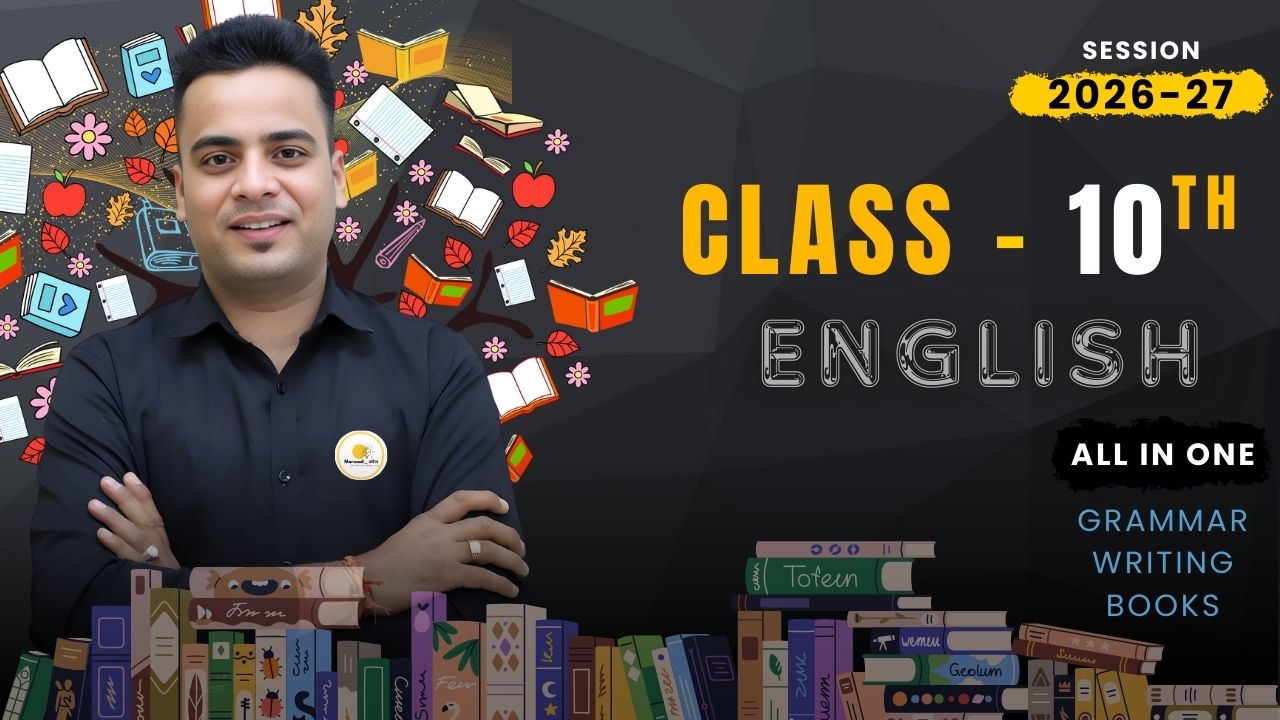Class - 10th English Compulsory (2026-27)