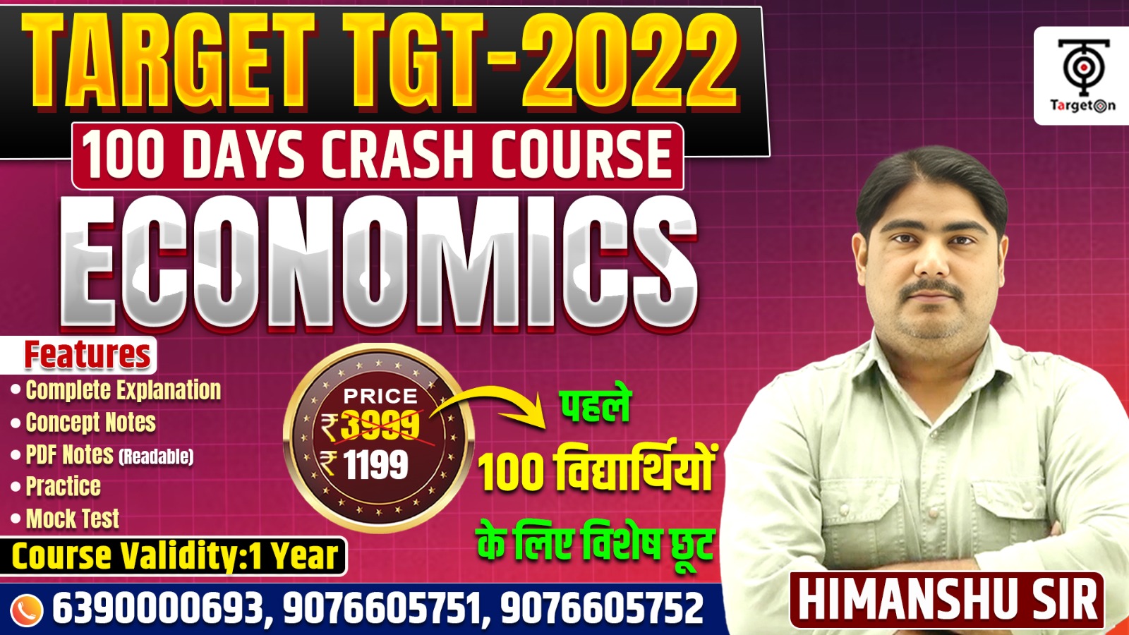 TARGET TGT 2022 - Economics - Crash Course