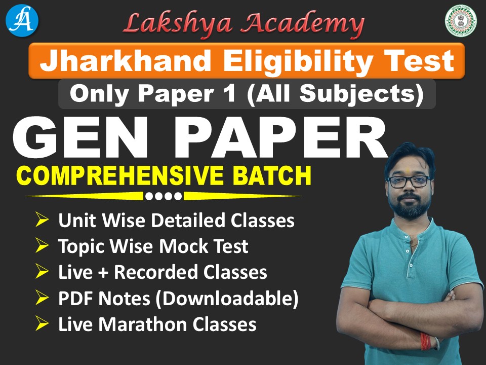 Jh JET Paper 1 (Gen Paper for All Subjects) By Vikash Sir