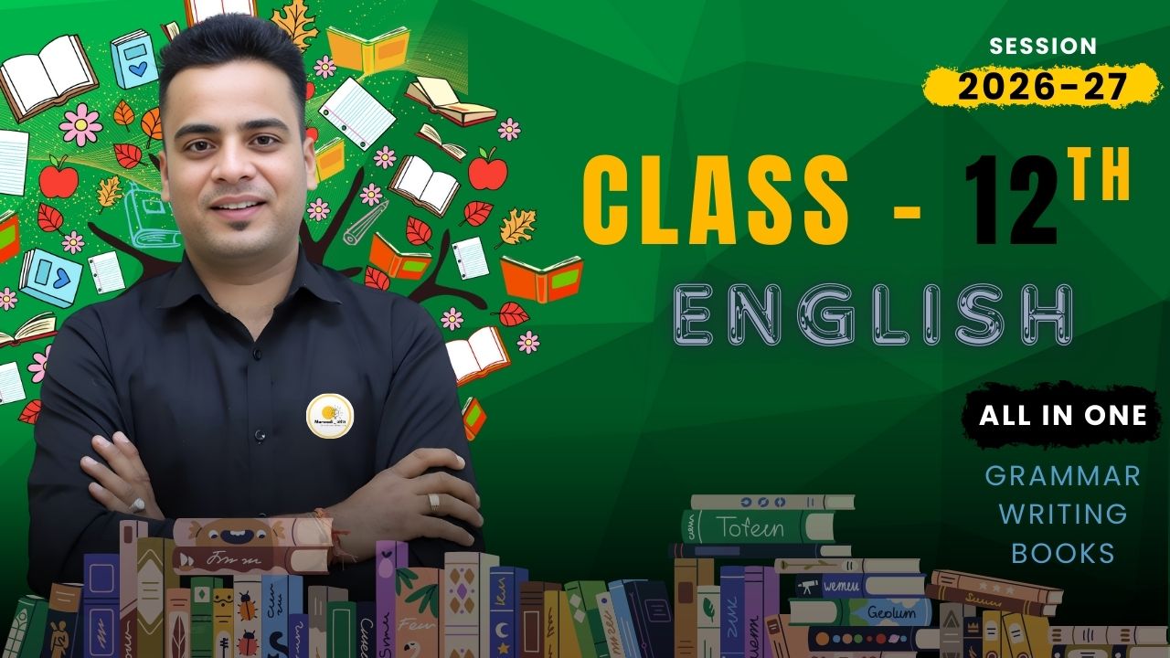 Class - 12th English Compulsory (2026-27)