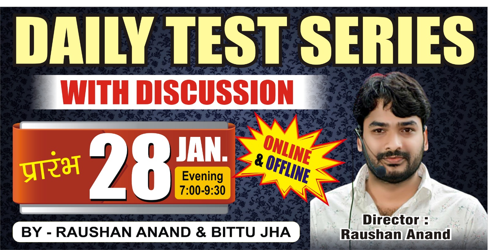 DAILY TEST SERIES WITH DISCUSSION (January to February)