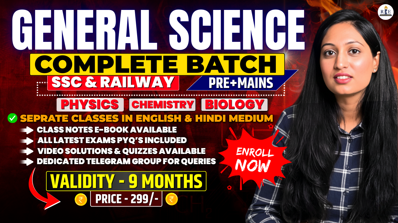 General Science (Physics, Chemistry, Biology) Complete course for SSC exams 