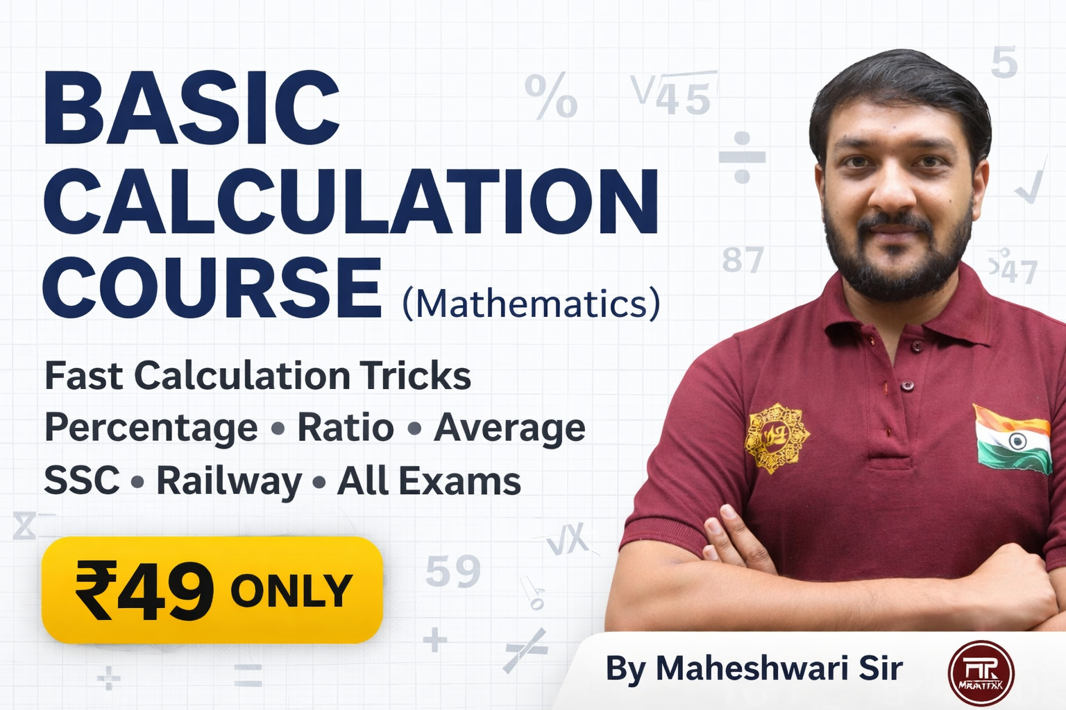 BASIC CALCULATION BATCH - TIPS & TRICKS