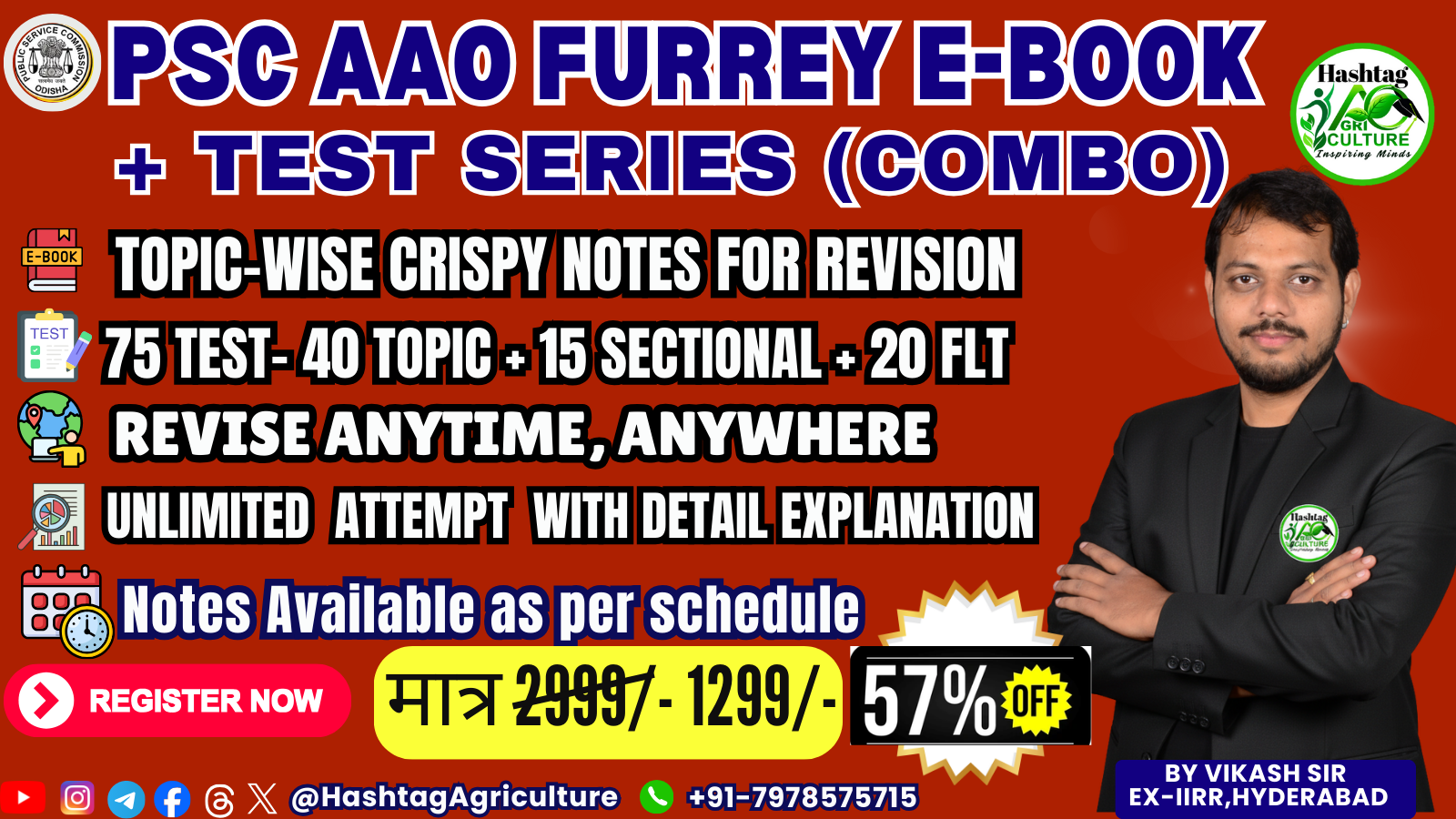 OPSC AAO Combo (E-Book & Test Series)