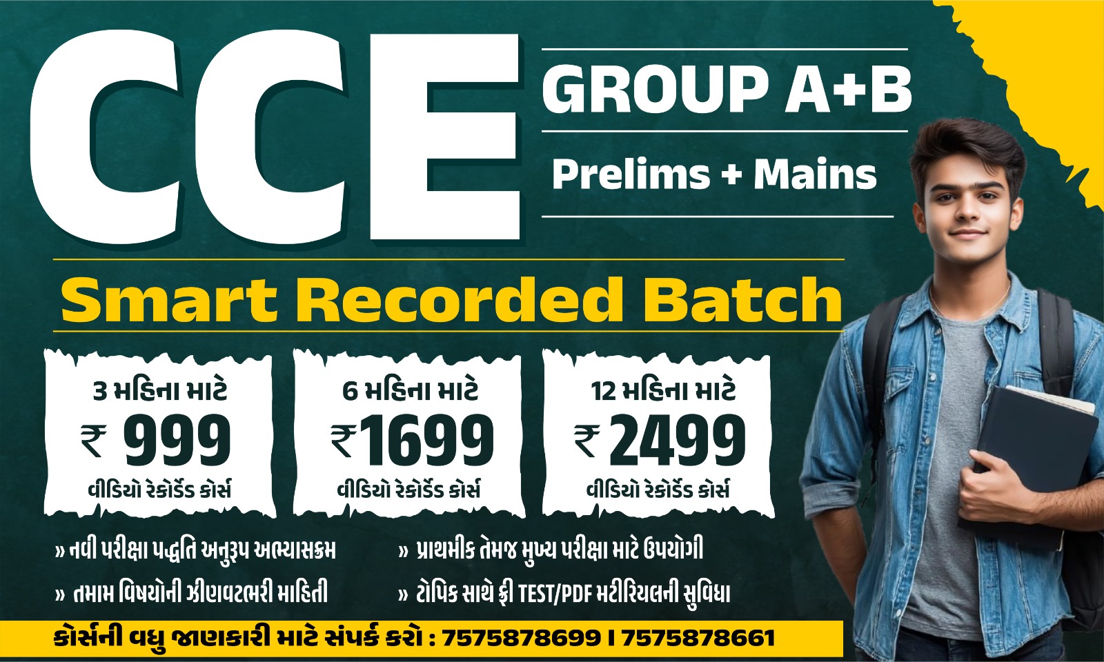 CCE Prelim + Mains (Group A + B)