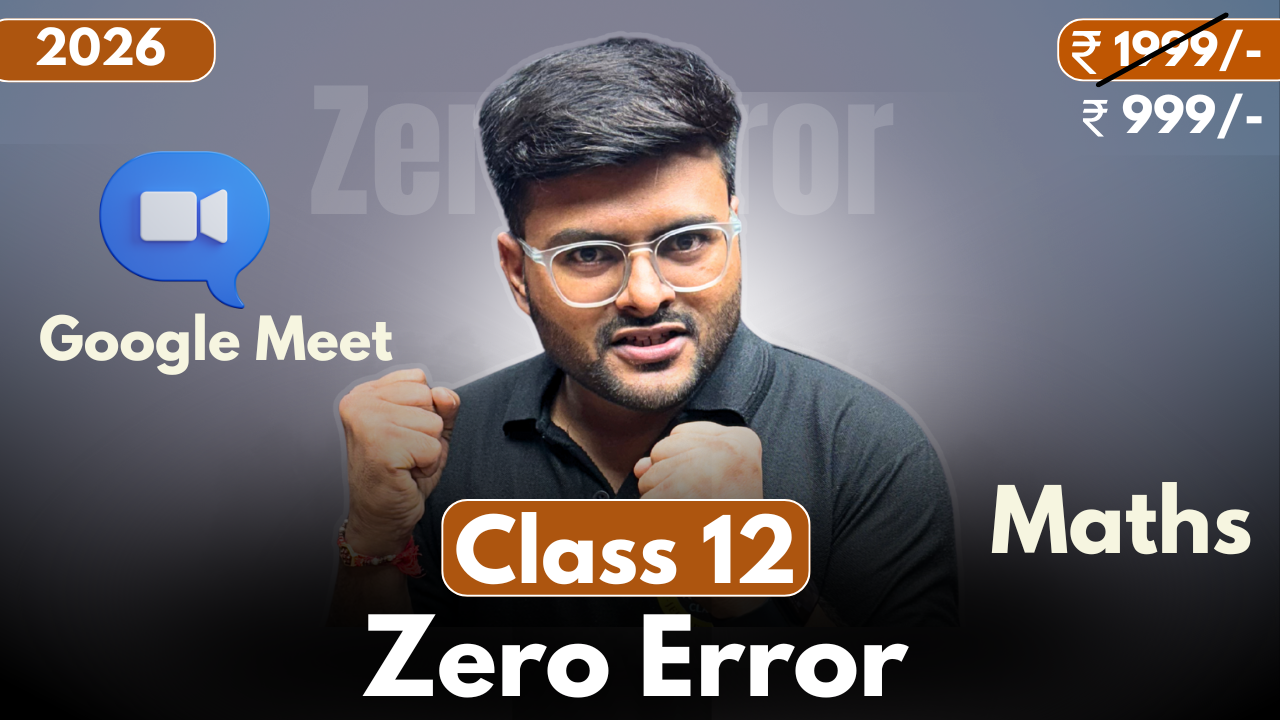 Zero Error in Class 12 Maths Board Exam 2026
