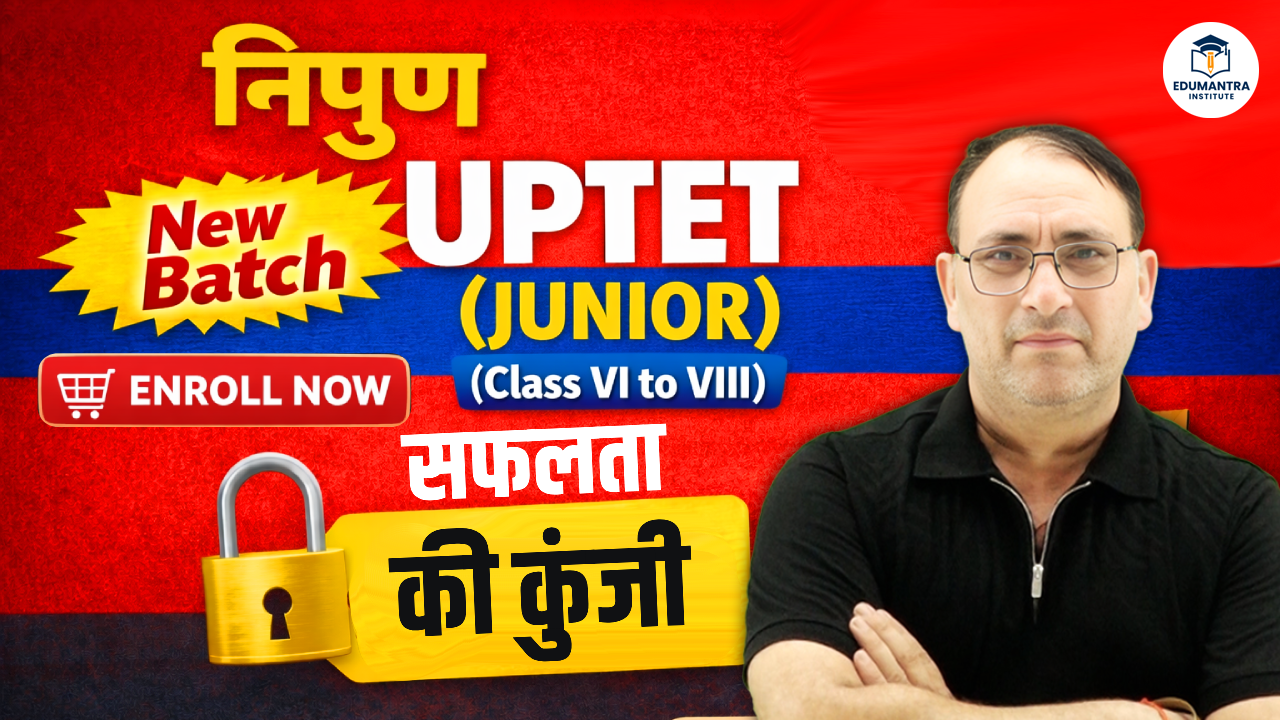 निपुण UPTET (Junior ) (Class VI to VIII) New Batch