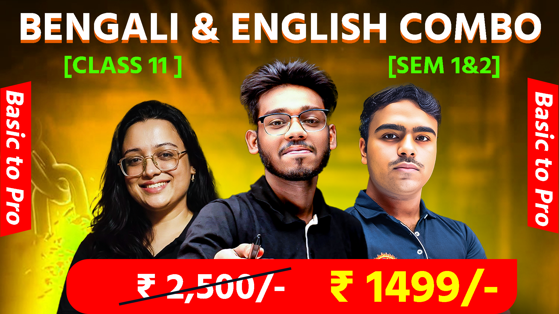 Bangla & English Combo Class:11 [Sem:1&2] Shreya Mam & Rahat Sir & Jit Sir 