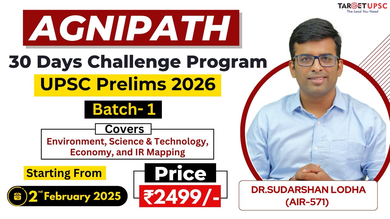 Agnipath 30 Days Challenge Program 2026 Batch 1