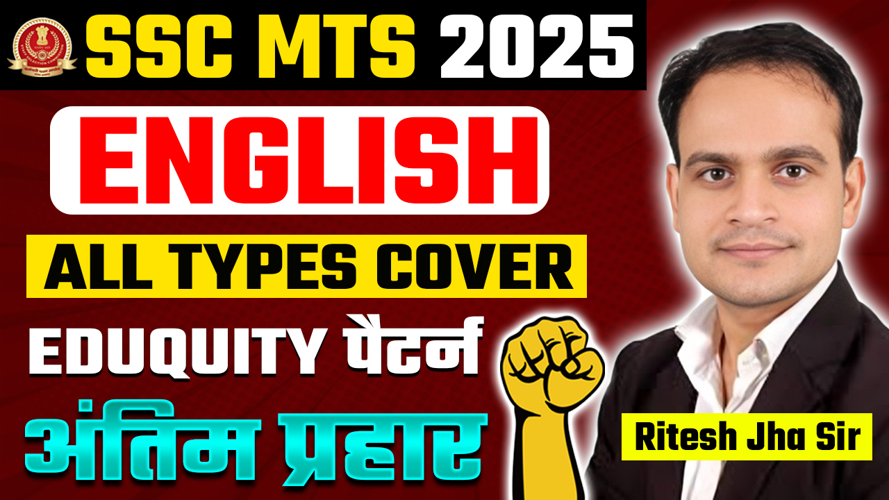 SSC MTS English Free Classes