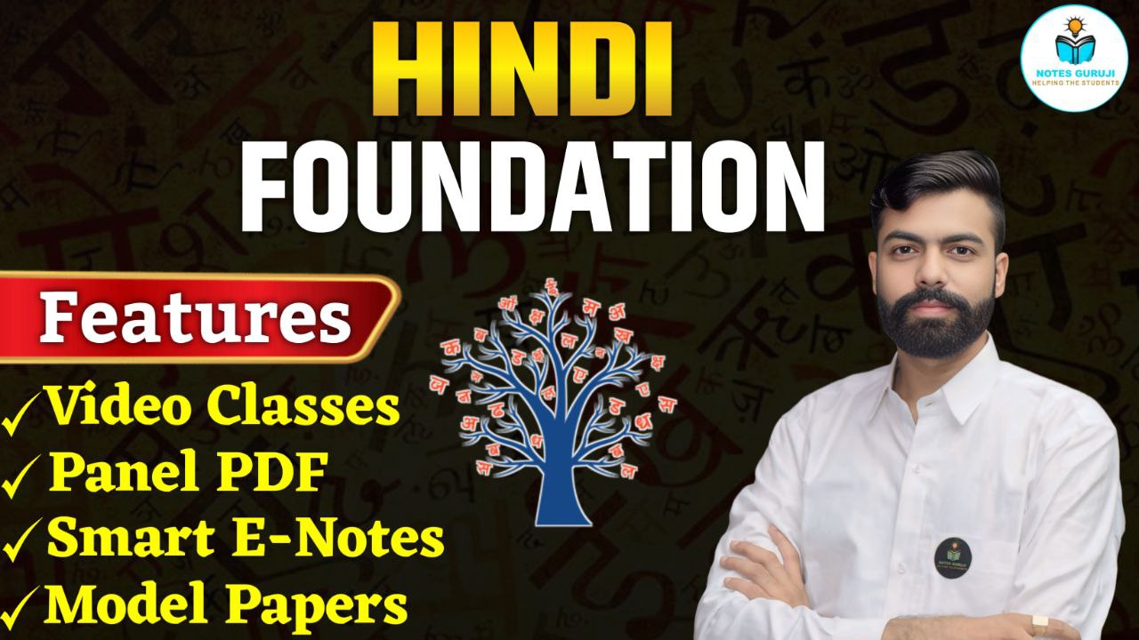 HINDI FOUNDATION BATCH 