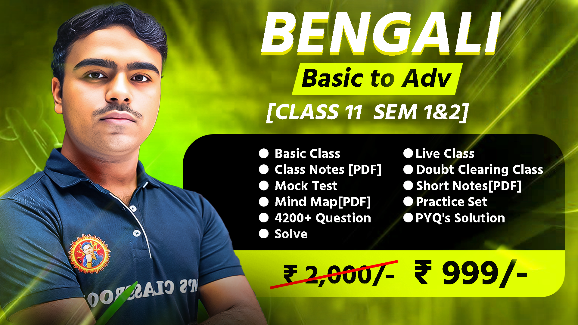 Bangla Class:11 [Sem:1&2] Jit Sir 