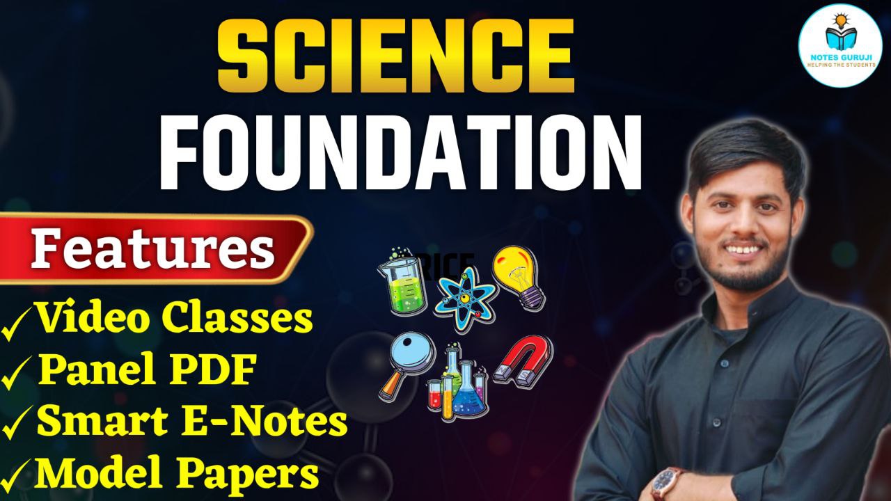 Science Foundation  BATCH 