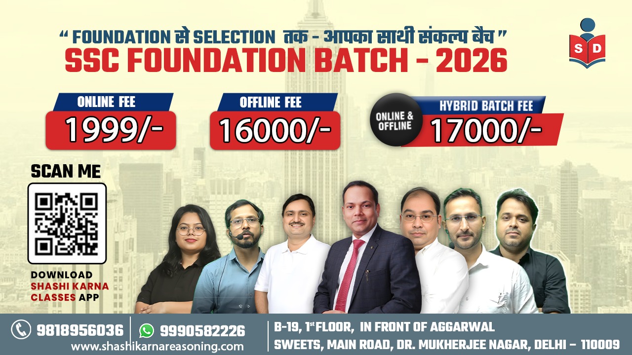 🎯 SSC FOUNDATION BATCH – 2026