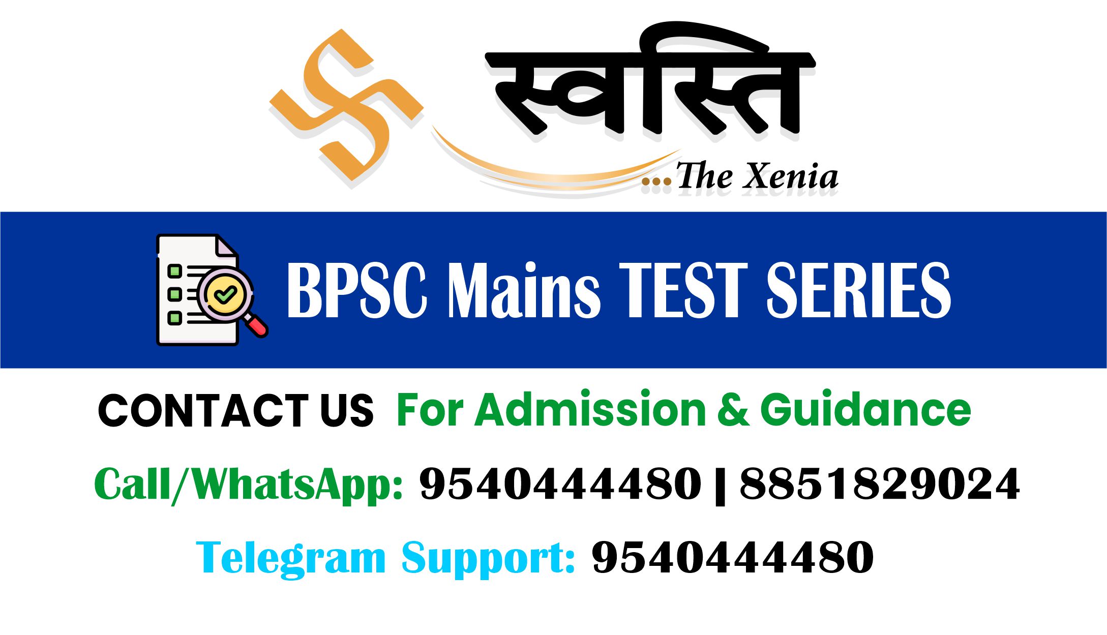 BPSC Mains Test Series