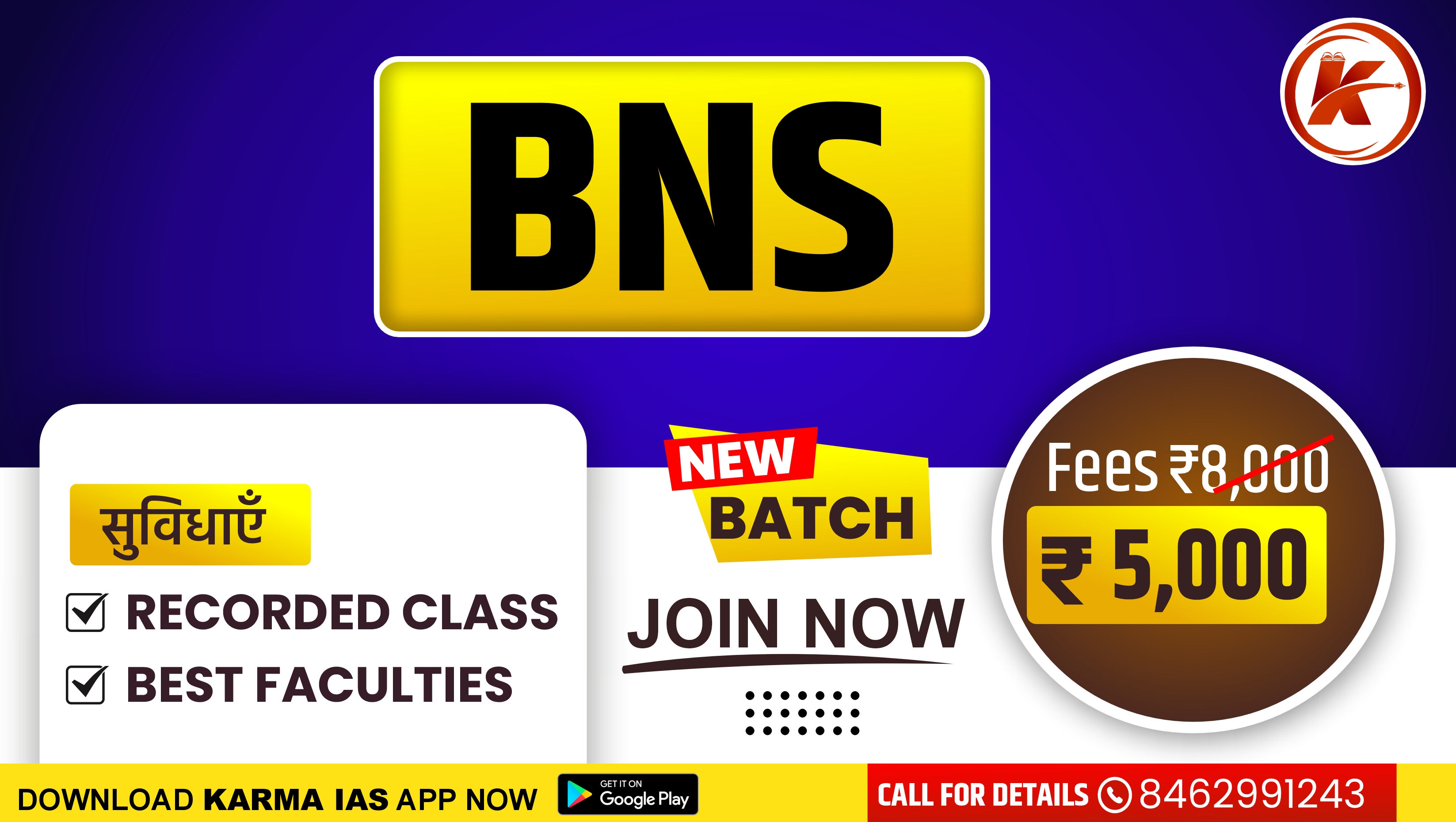 BNS- BY UMAKANT SONI SIR 