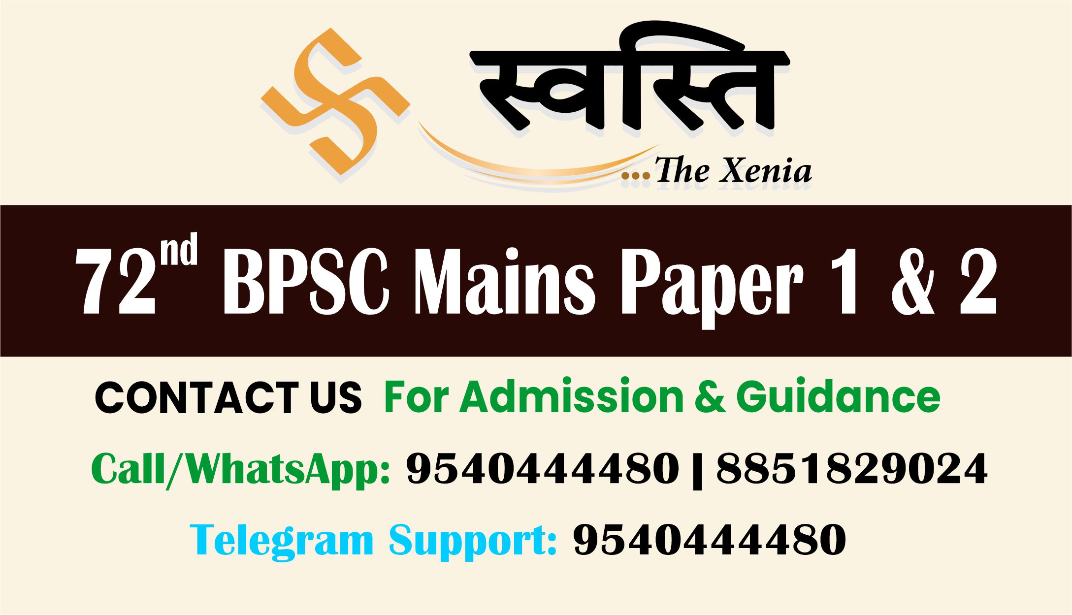 G.S. (MAINS 72nd) Live with Recording) 