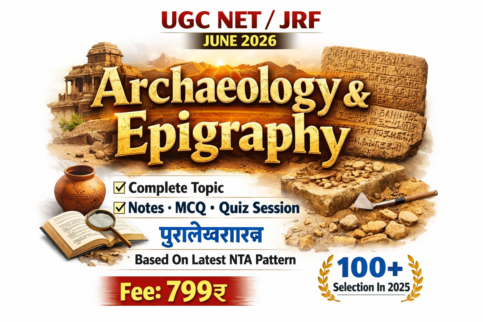 UGC NET / JRF -COMPLETE  EPIGRAPHY 