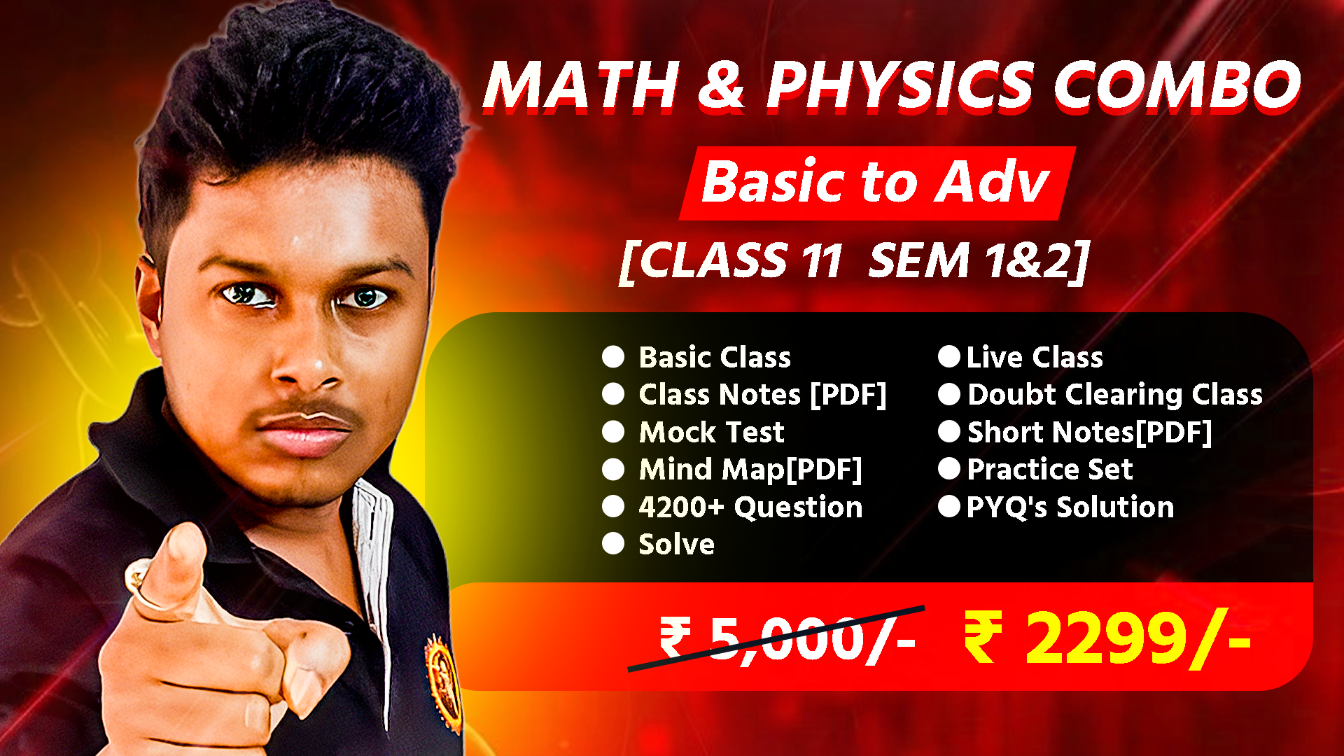 Physics & Maths Combo Class:11 [Sem:1&2] Er. Somenath Sir 