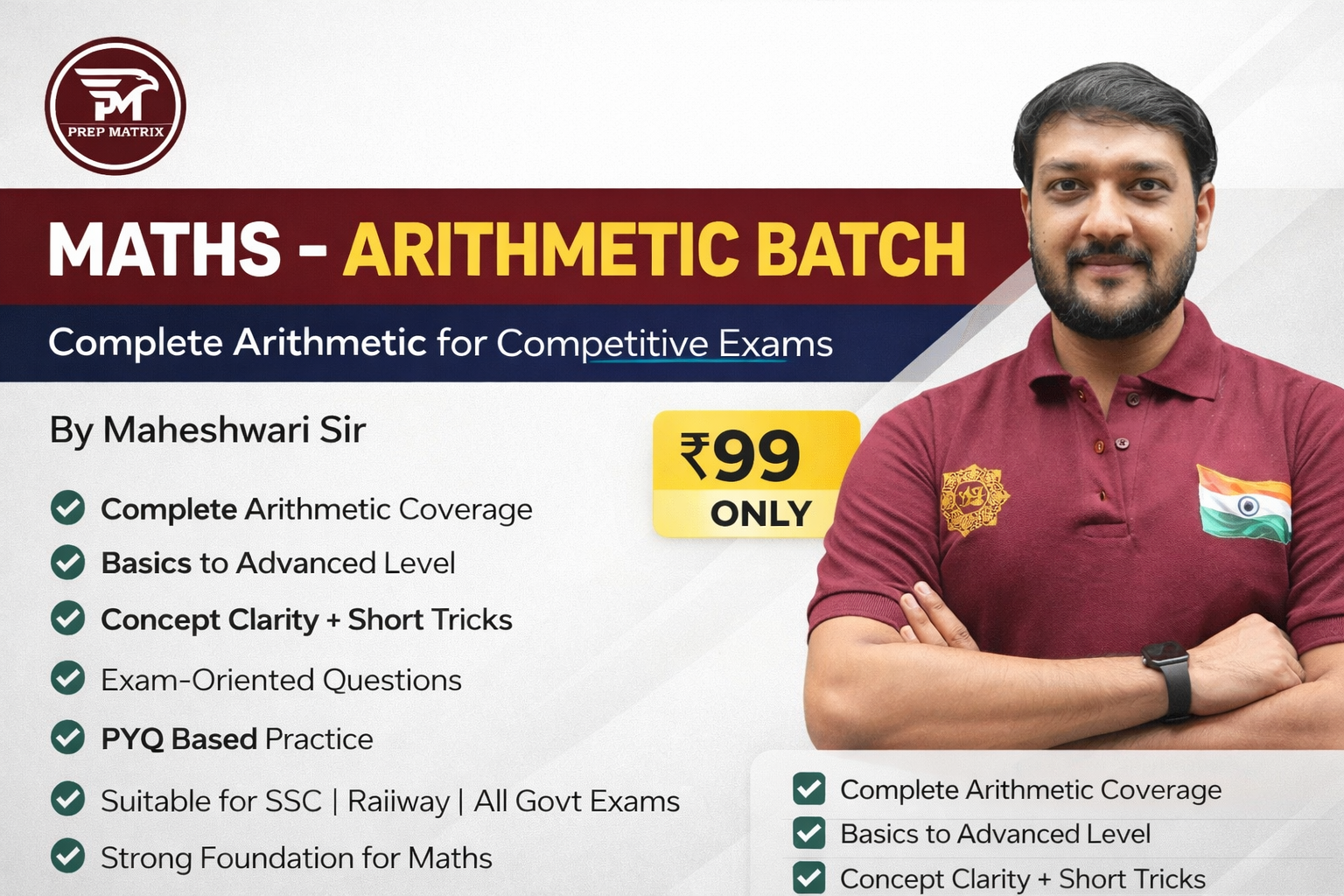 MATHS SPECIAL BATCH - ARITHMETIC