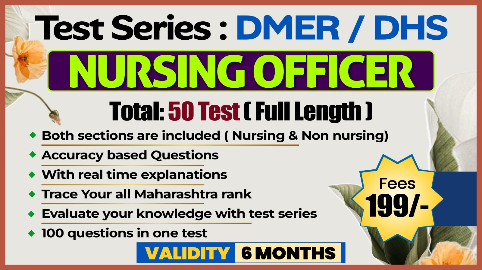 Test Series : DMER / DHS  NURSING OFFICER 