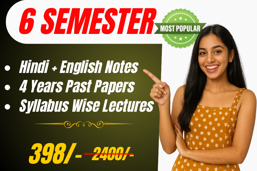 #6th Semester B.Sc. Agriculture Notes and Video Lectures & solutions of 4 years past paper