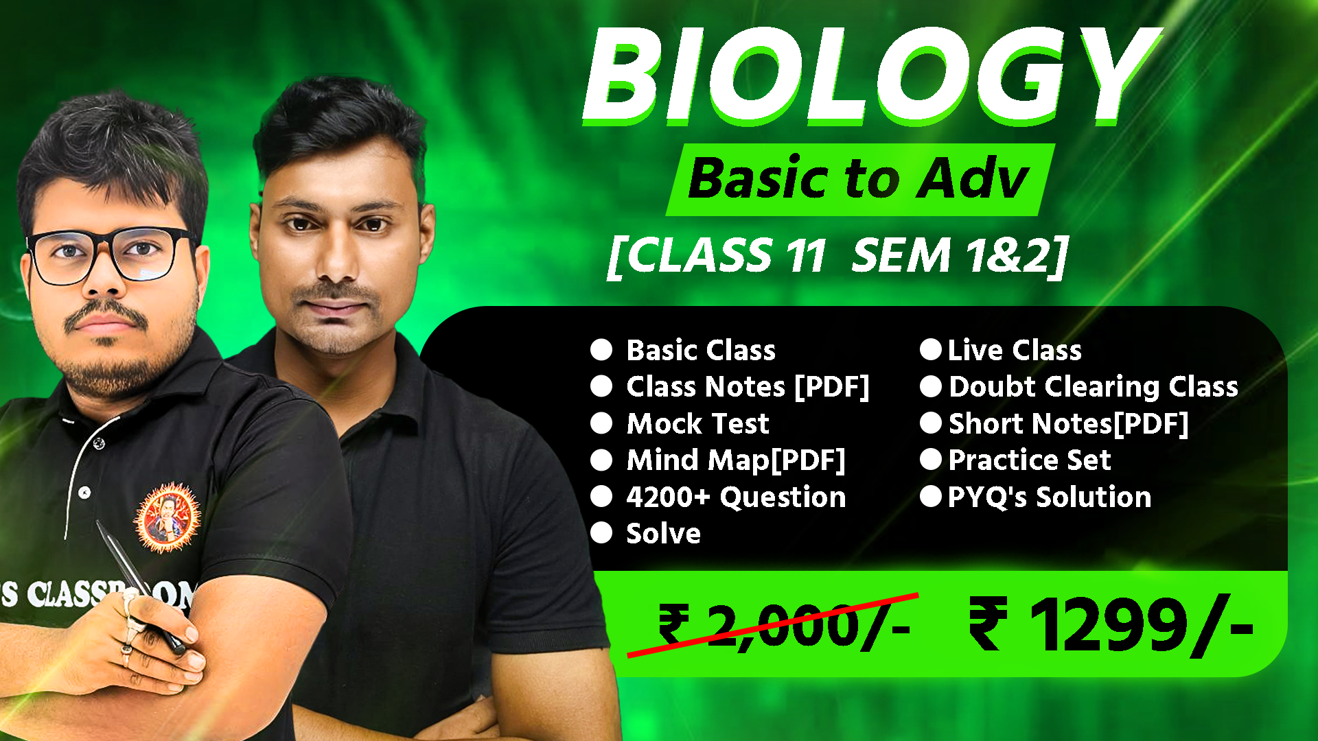 Biology Class:11 [Sem:1&2] Arijit Sir & Suvojit Sir