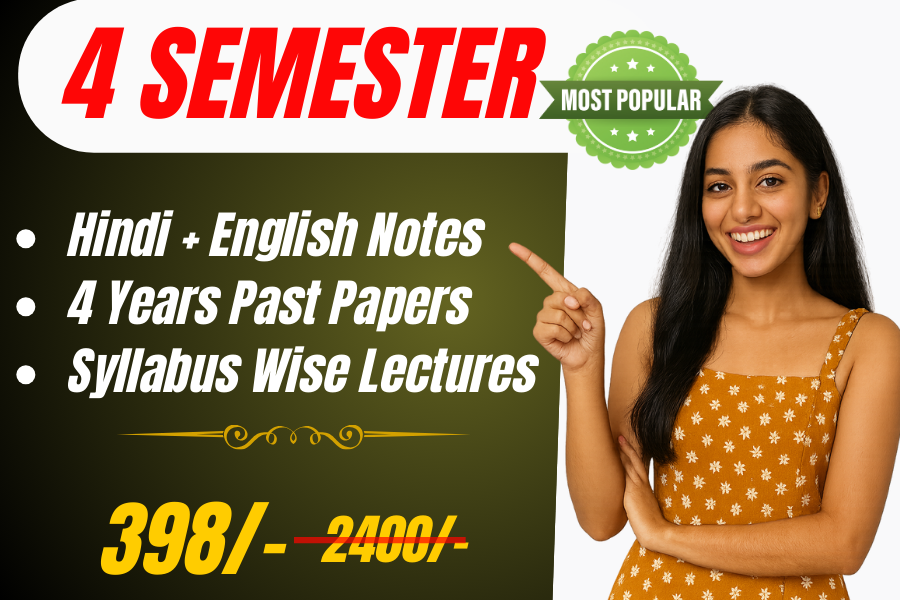 #4th Sem 6th Dean Committee B.Sc. Agriculture 