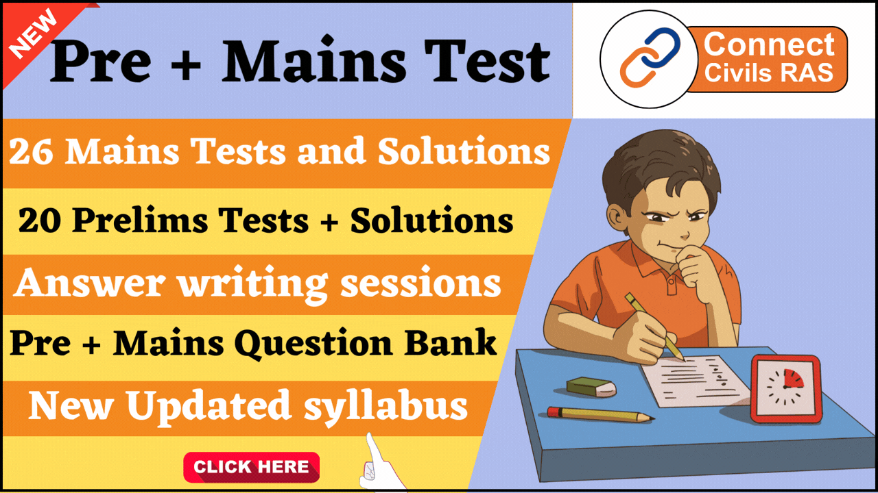 Integrated Test series