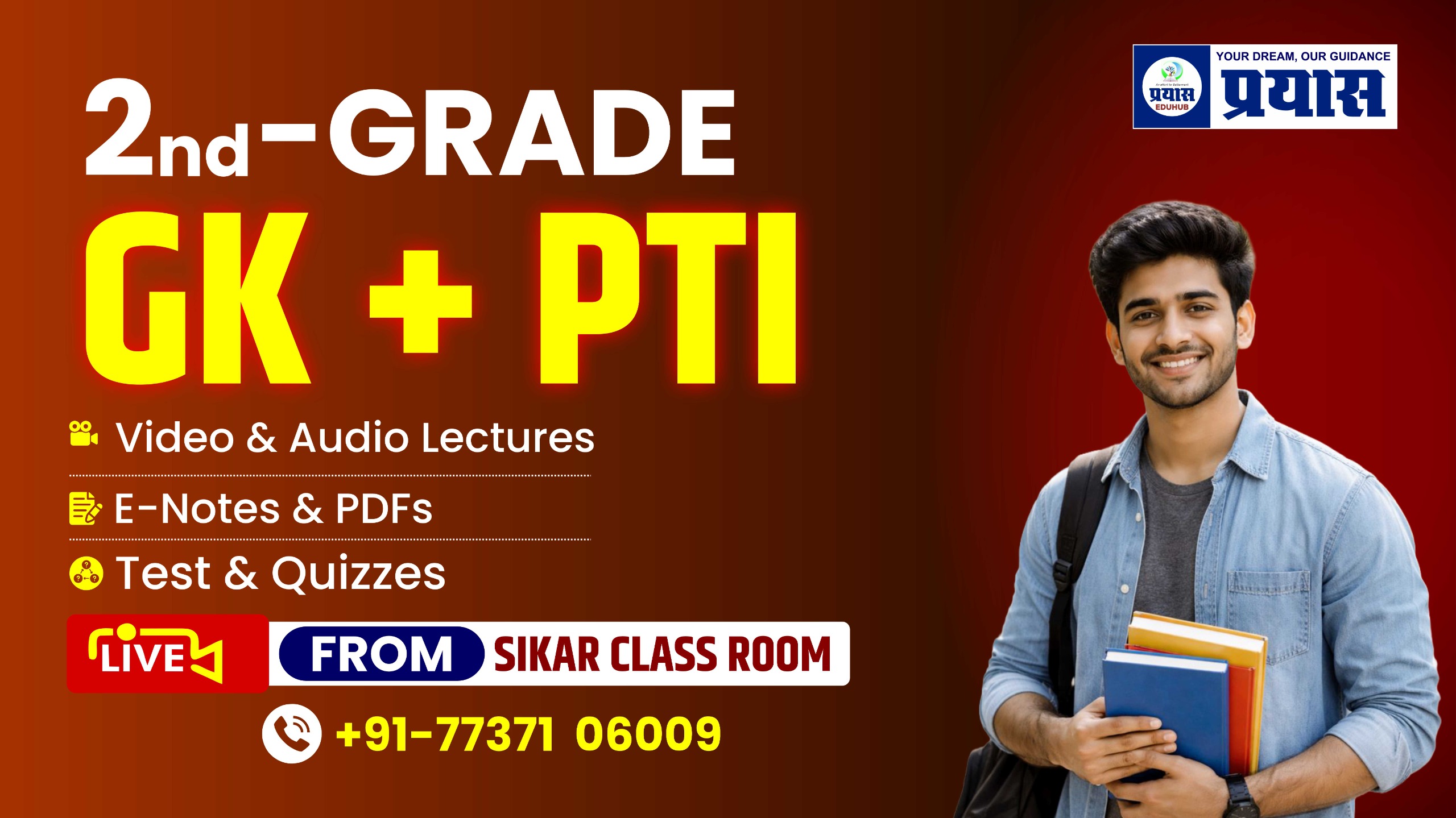 2nd Grade GK + PTI Sikar Live from Classroom 2025