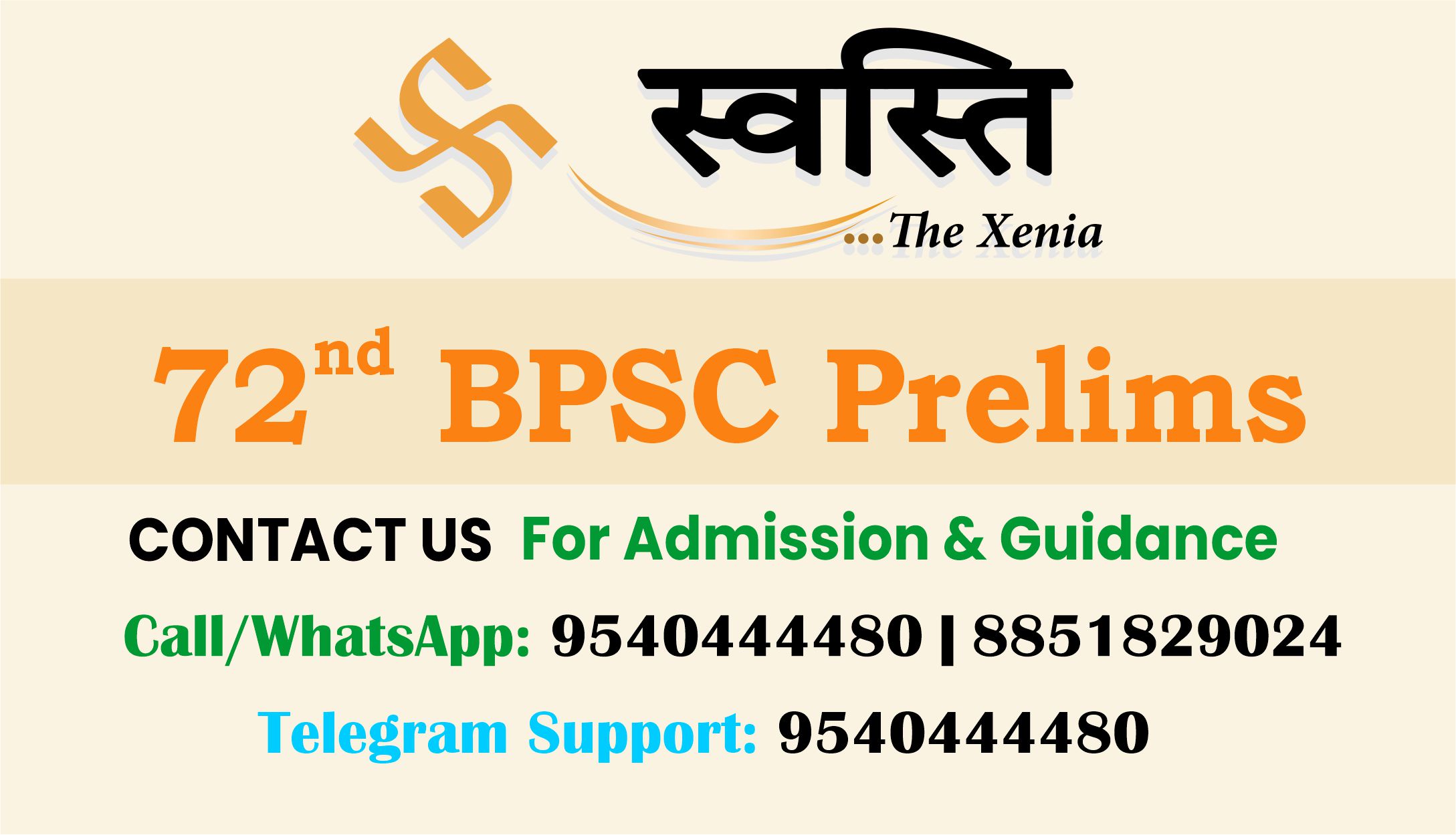BPSC 72nd PRELIMS