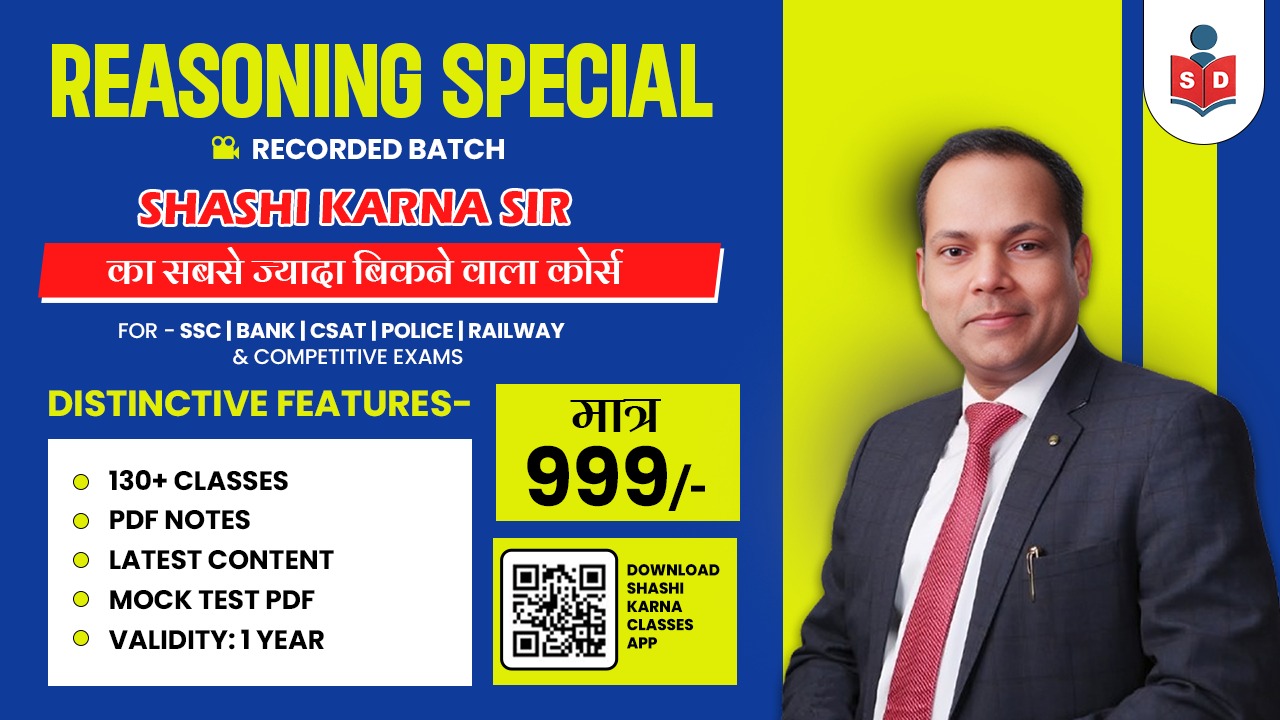 Reasoning Special Recorded Batch 2024-25