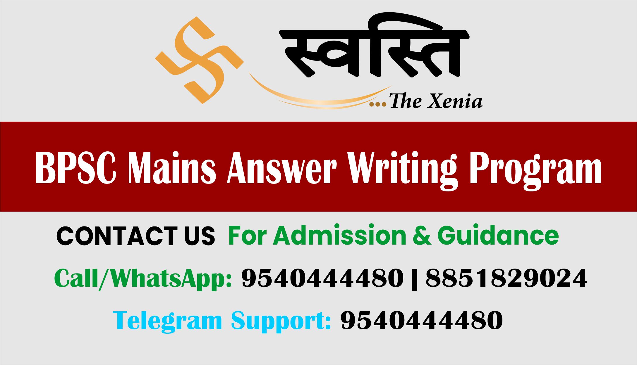 Mains Answer Writing Program