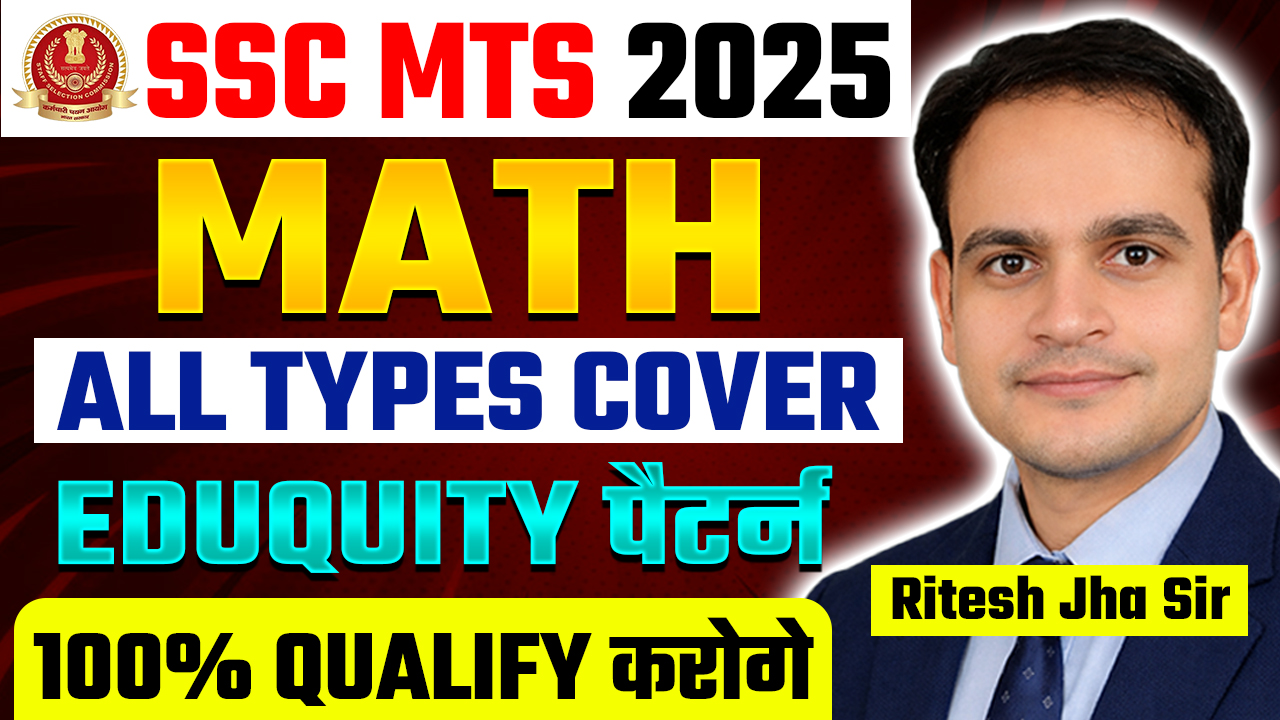 SSC MTS Math Free Classes