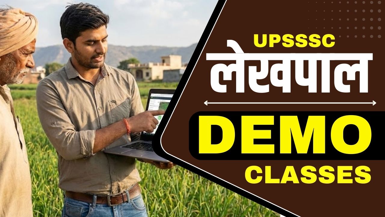 UPSSSC लेखपाल (Demo Classes)