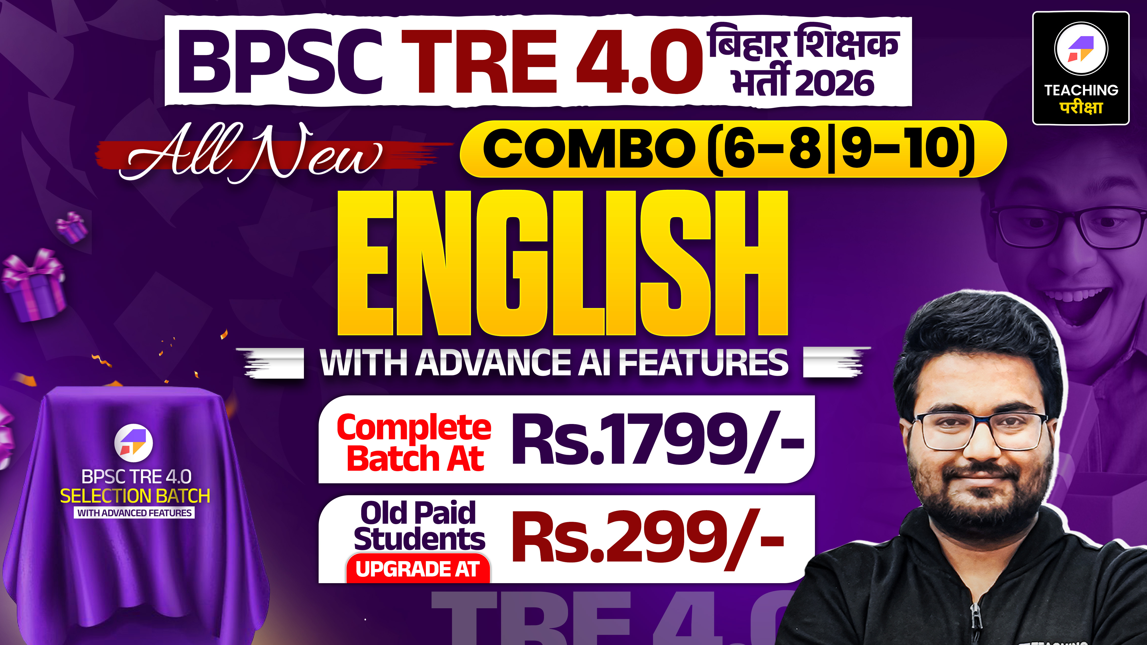 BPSC TRE 4.0 - ENGLISH (6th to 8th) and (9th & 10th) with Advanced AI Power