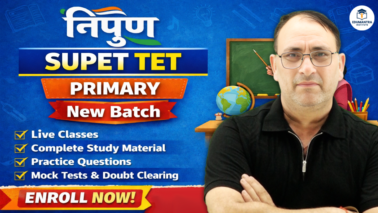 SUPER TET PRIMARY निपुण बैच | NEW BATCH