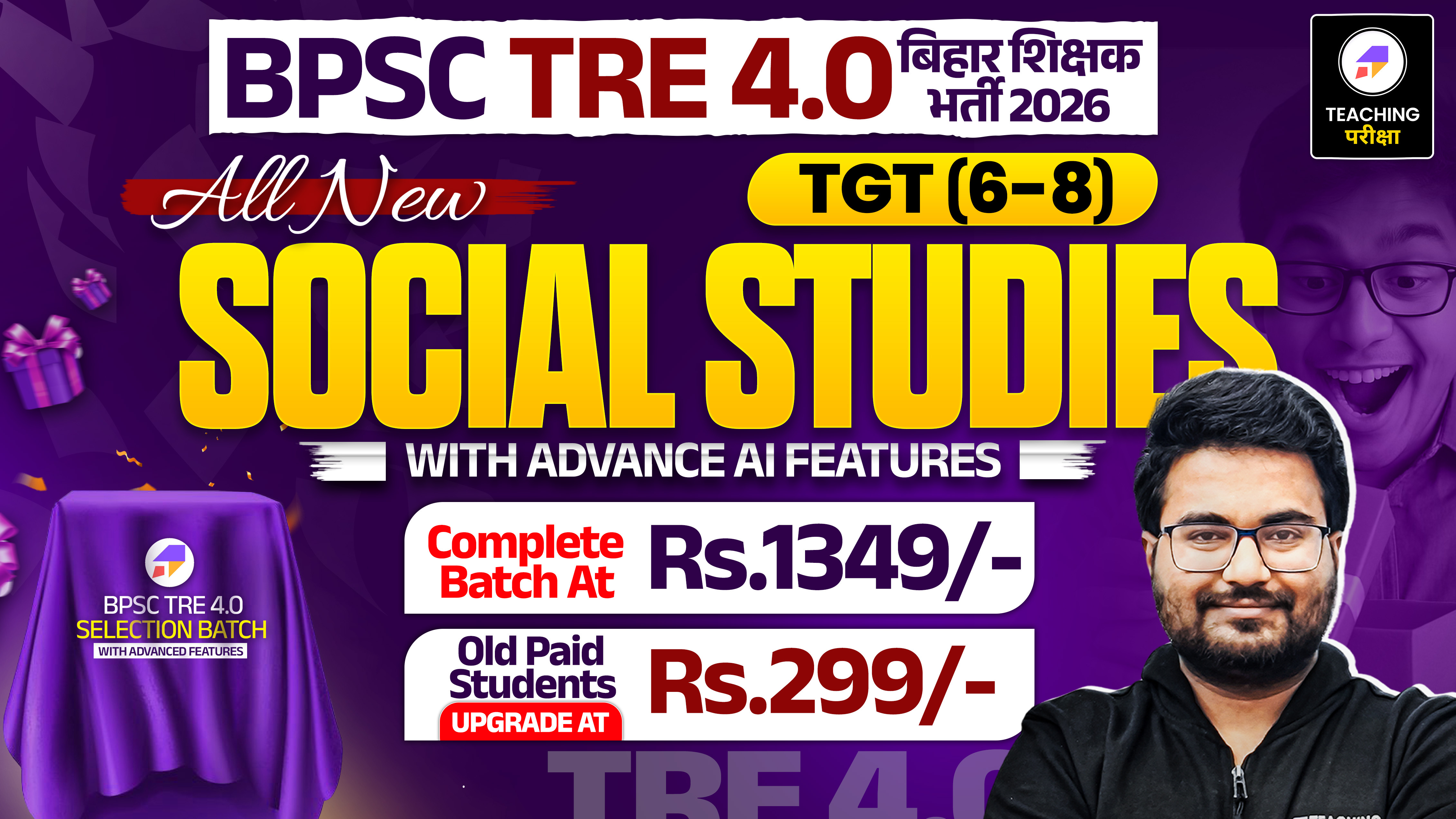 BPSC TRE 4.0 - SST (6th to 8th) with Advanced AI Power