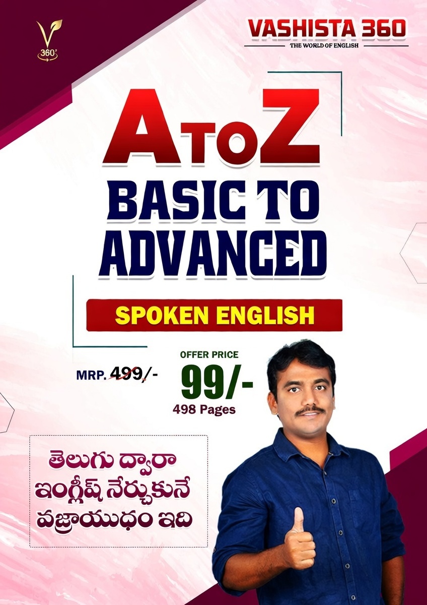 AtoZ Basic to Advance Spoken English PDF