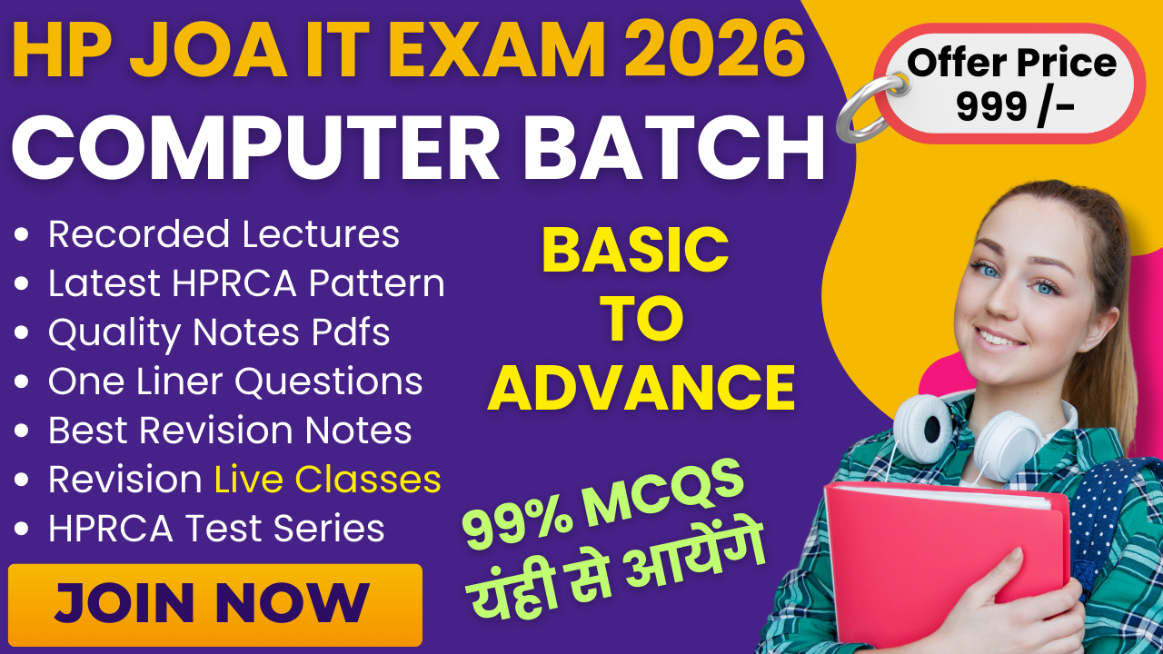 Computer Batch (JOA IT) 2026