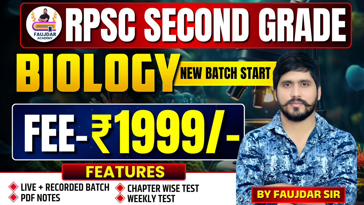 RPSC 2ND GRADE BIOLOGY
